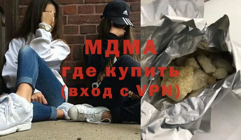 сколько стоит  Бирюч  MDMA кристаллы 